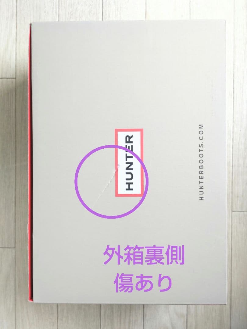 【新品未使用】【別注】【HUNTER】PUFFERショートブーツ