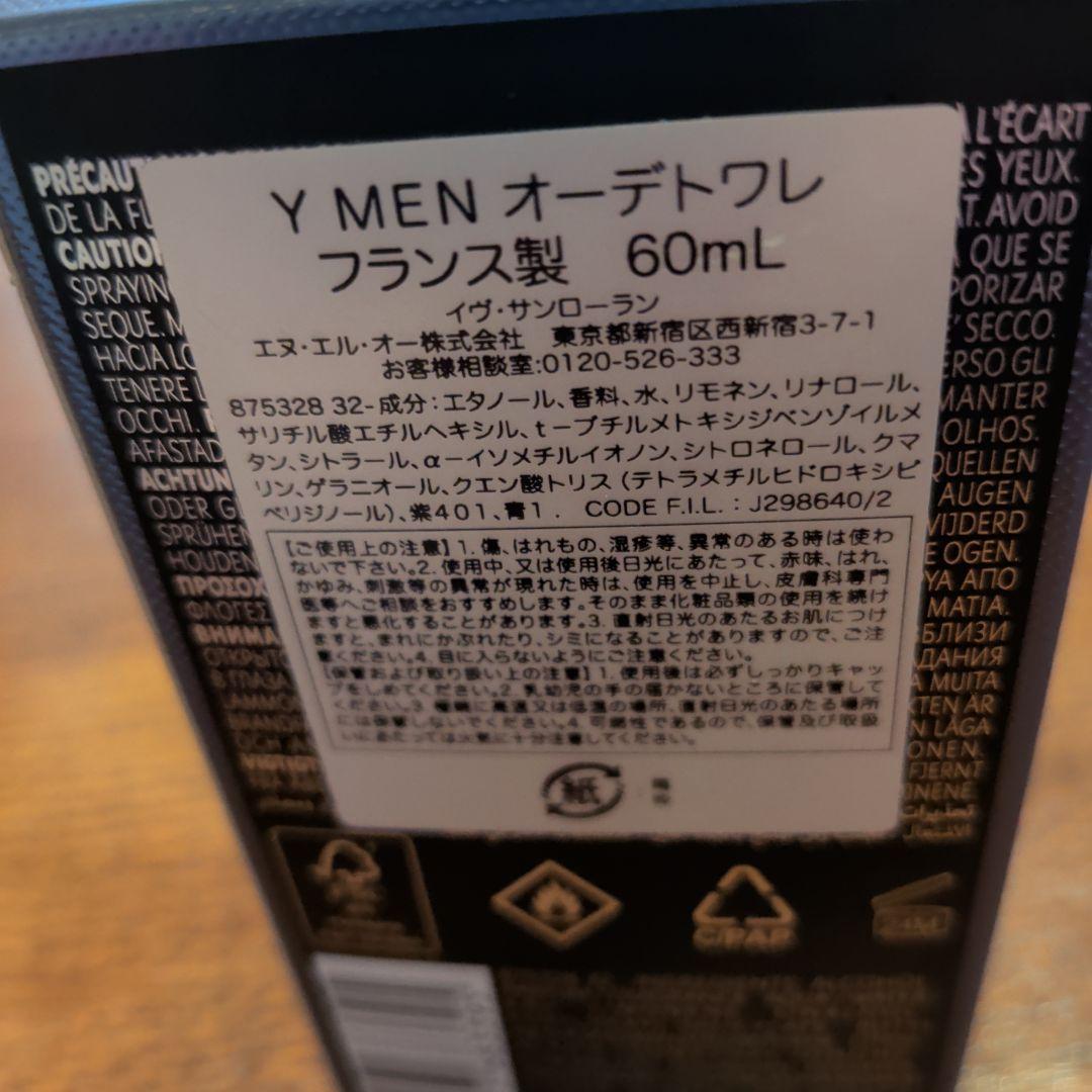 Yves Saint Laurent Y MEN オードトワレ 60mL