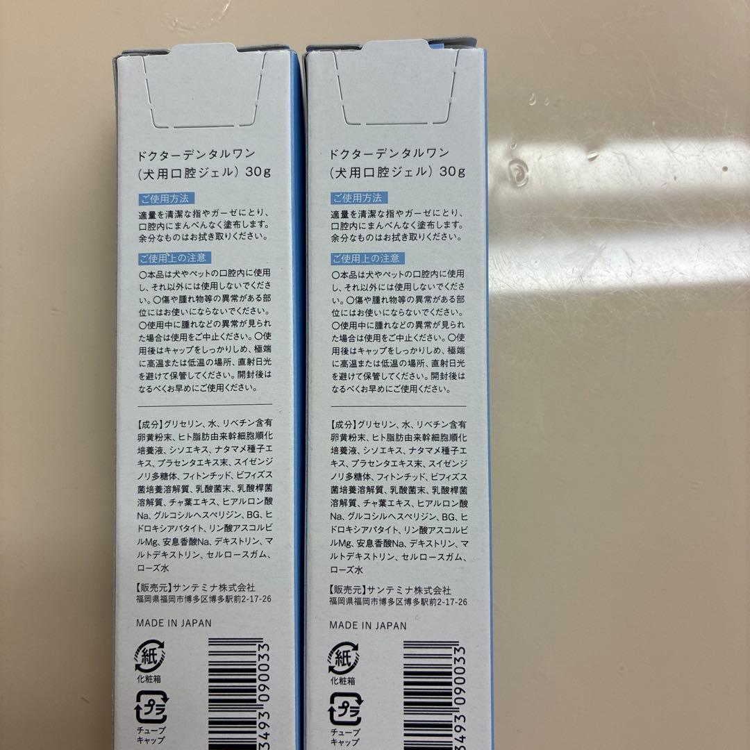 Dr. Dental Wan デンタルケアジェル 30g
