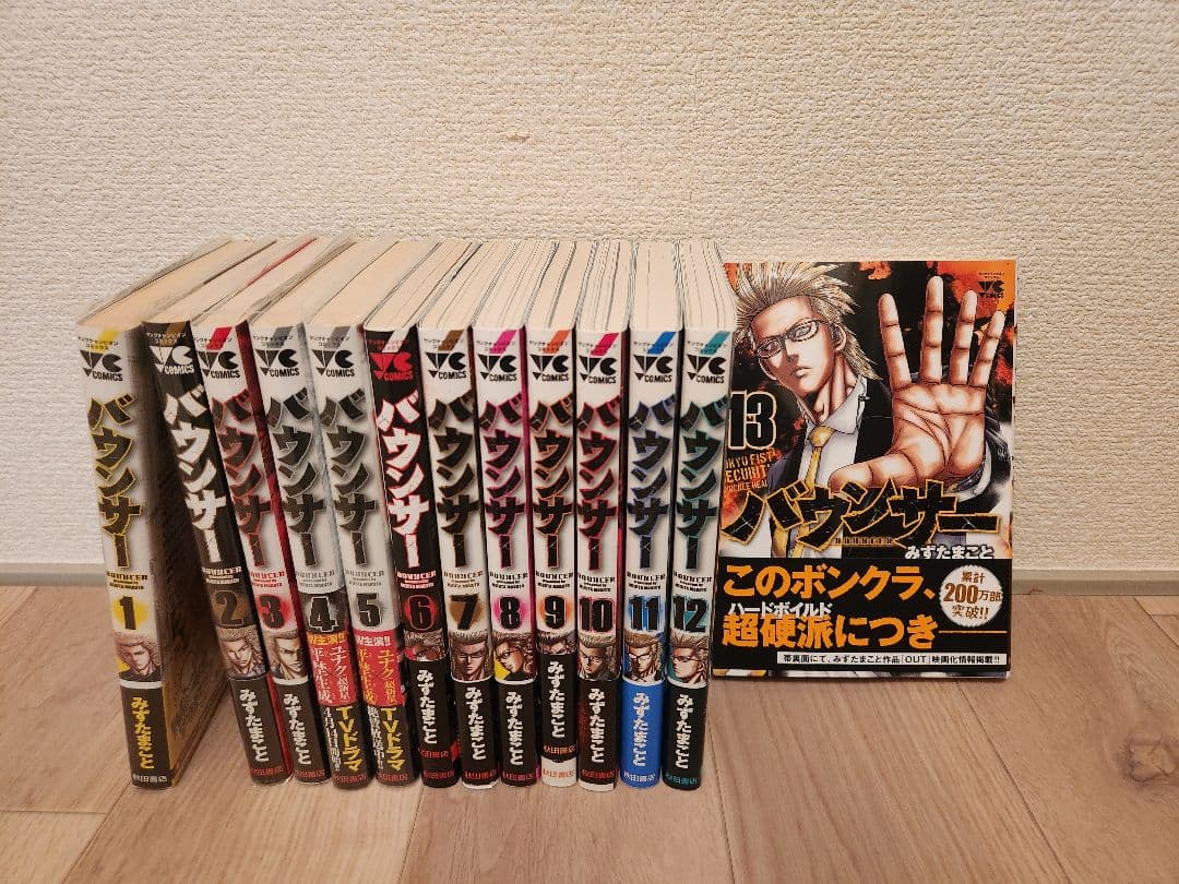 OUT 1-26巻　&　バウンサー1-15巻セット