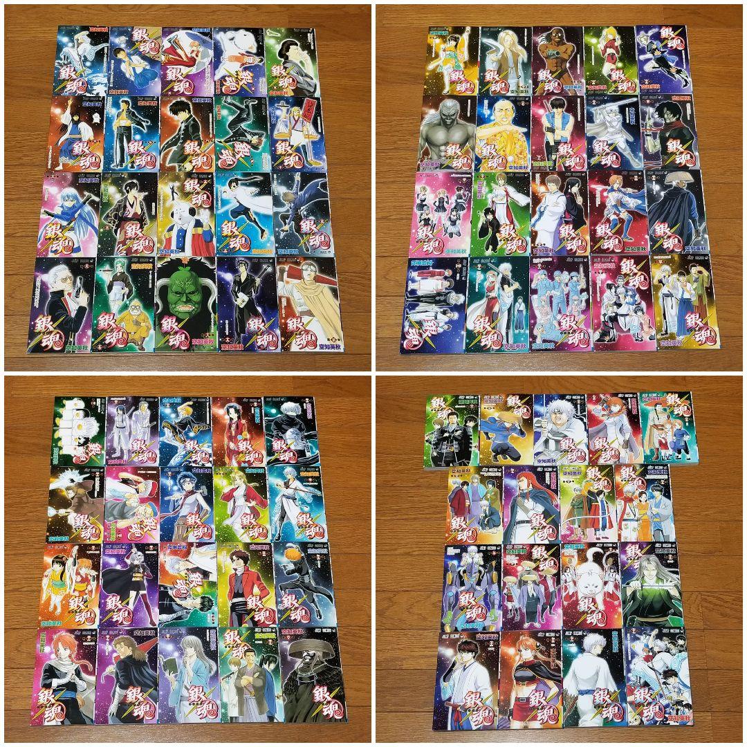【⭐超美品⭐】銀魂/1~77巻/全巻/完結【⭐日焼け少⭐】【⭐カバー痛み少⭐】
