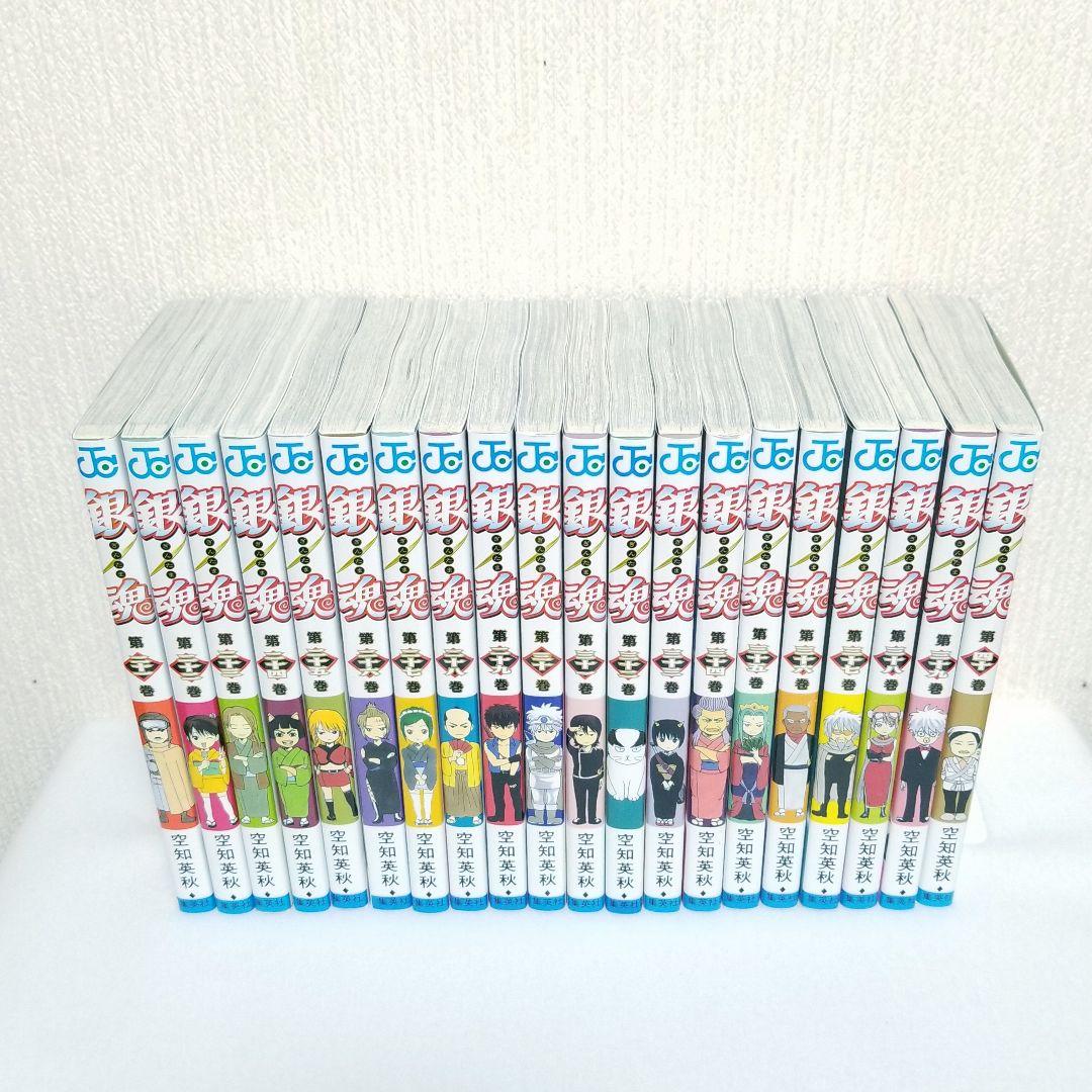 【⭐超美品⭐】銀魂/1~77巻/全巻/完結【⭐日焼け少⭐】【⭐カバー痛み少⭐】