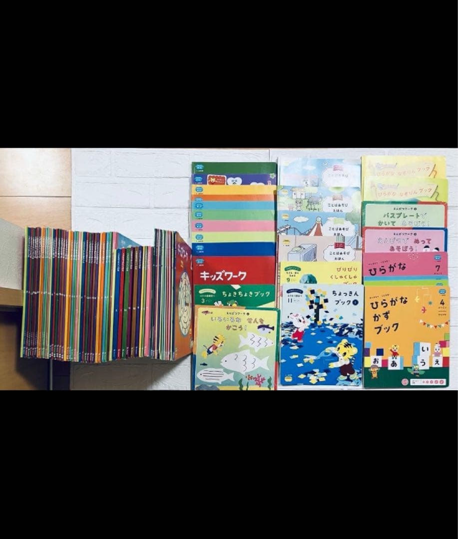 こどもちゃれんじ　教材　83冊　2歳から5歳 知育玩具　図鑑　まとめ売り