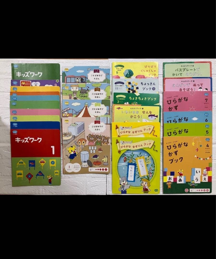 こどもちゃれんじ　教材　83冊　2歳から5歳 知育玩具　図鑑　まとめ売り