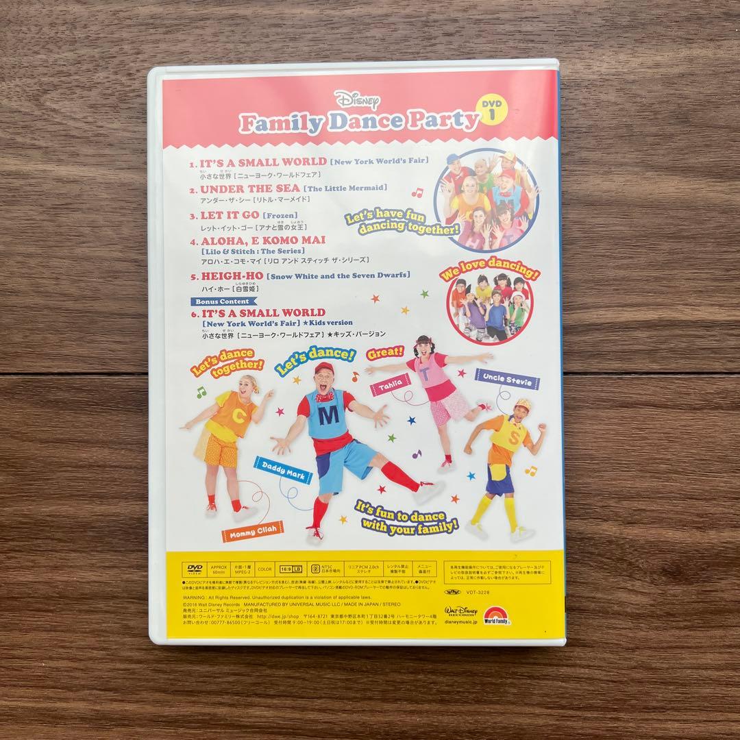 キッズ・ファミリー DWE Disney Family Dance Party DVD + CD