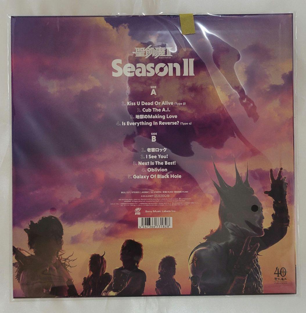 聖飢魔II　Season II アナログレコード