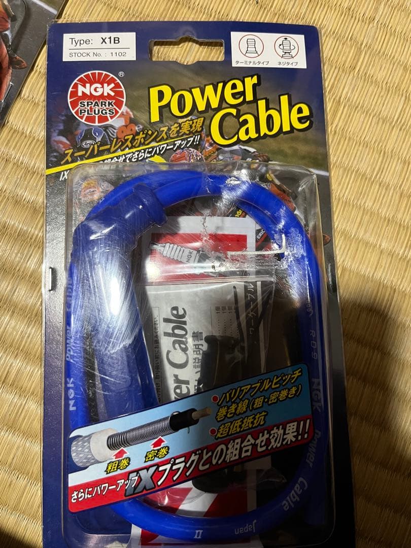 power cable X1B パワーケーブル　NGK ４本