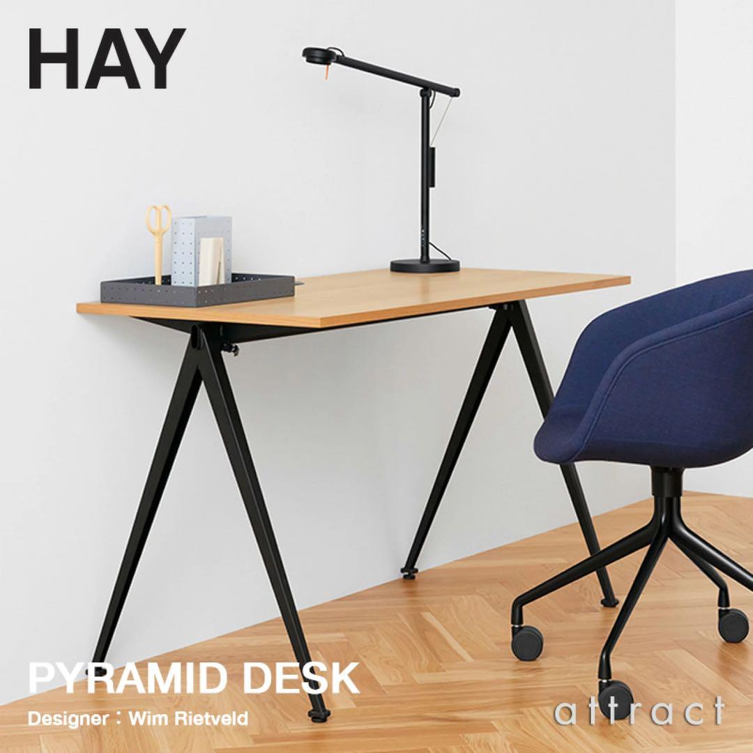 HAY ピラミッド デスク Pyramid Desk