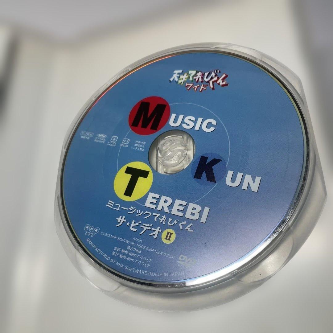 天才てれびくん ワイド ミュージックてれびくん ザ・ビデオ DVD 3本