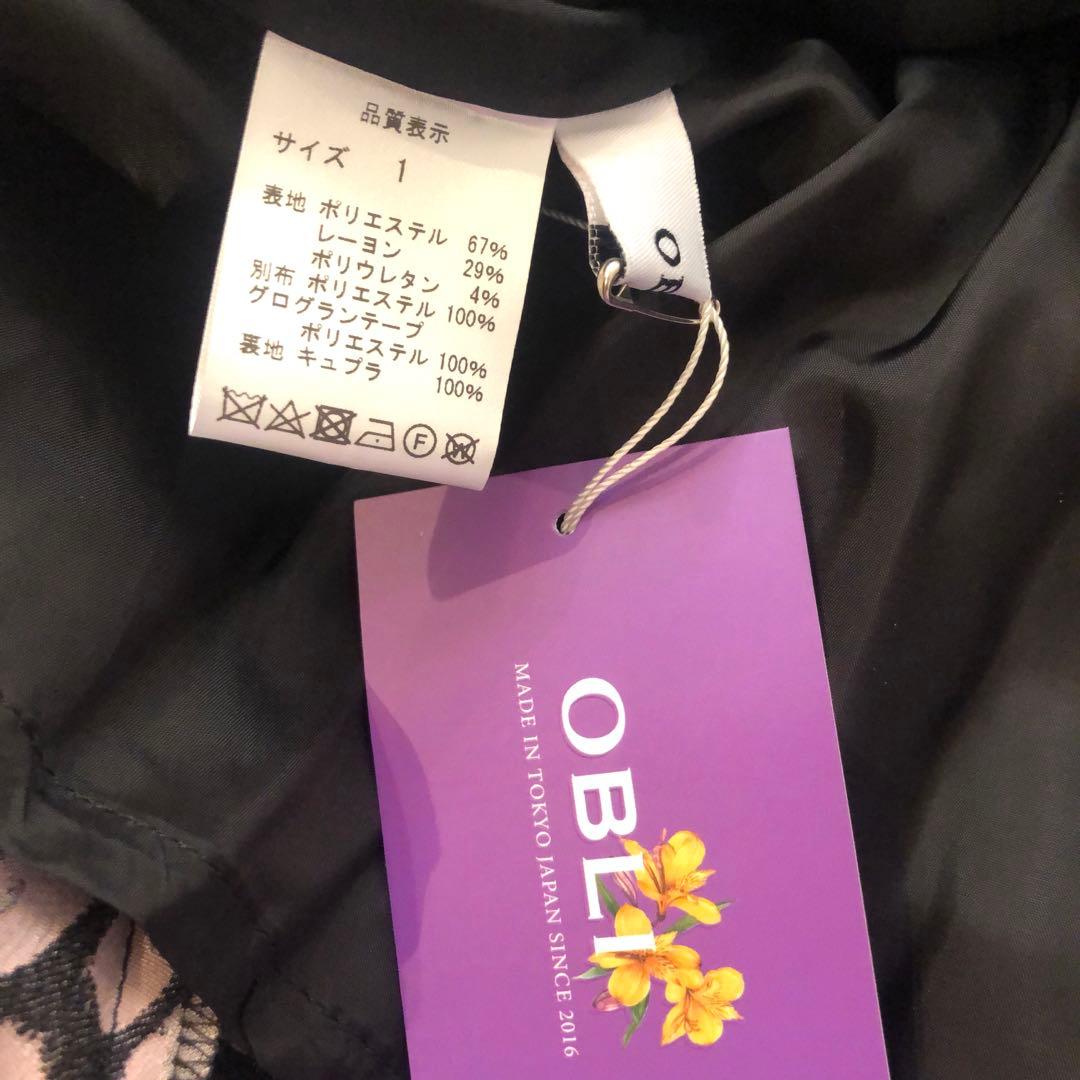 SALE✨【美品】OBLI オブリ✨ピンクレオパードスカート／サイズ1
