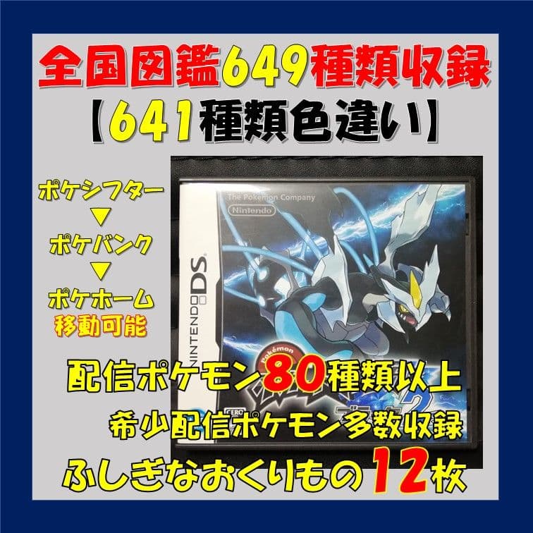 MIRA　ブラック2、X