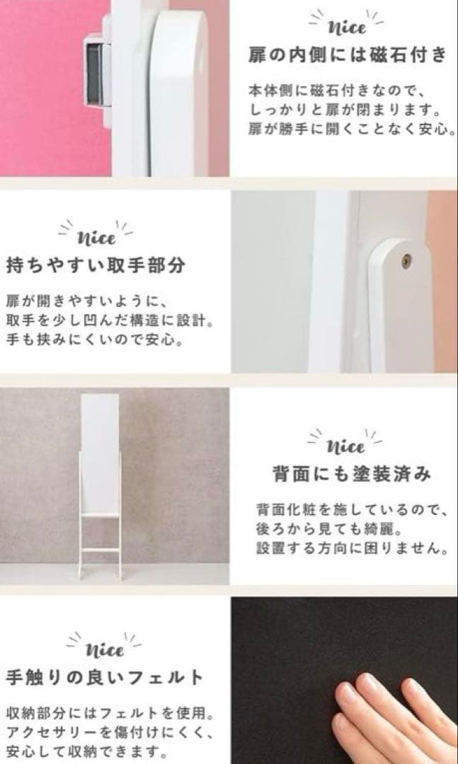 美品！　アクセサリー収納付き　姿見！