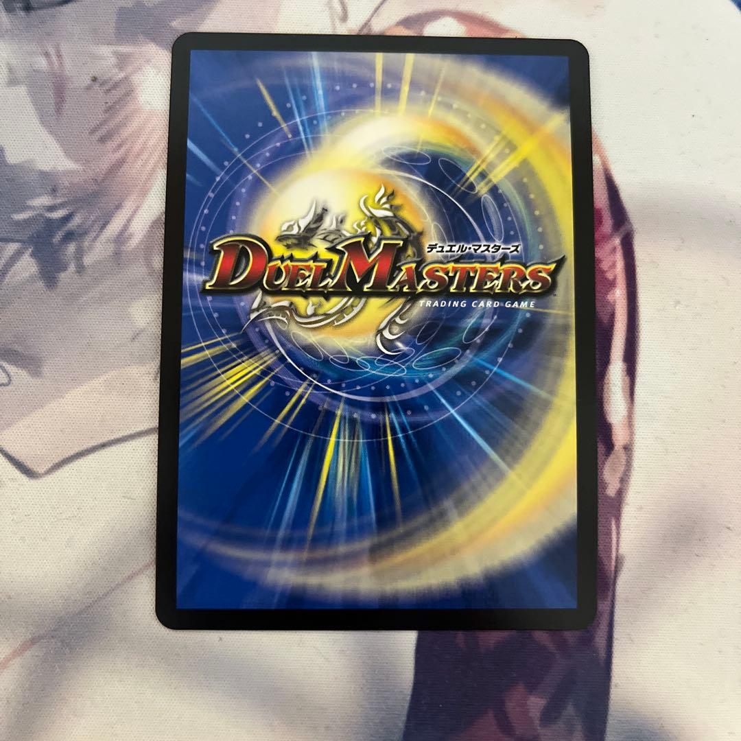 デュエマ 「戦鬼」の頂天ベートーベン　金トレジャー
