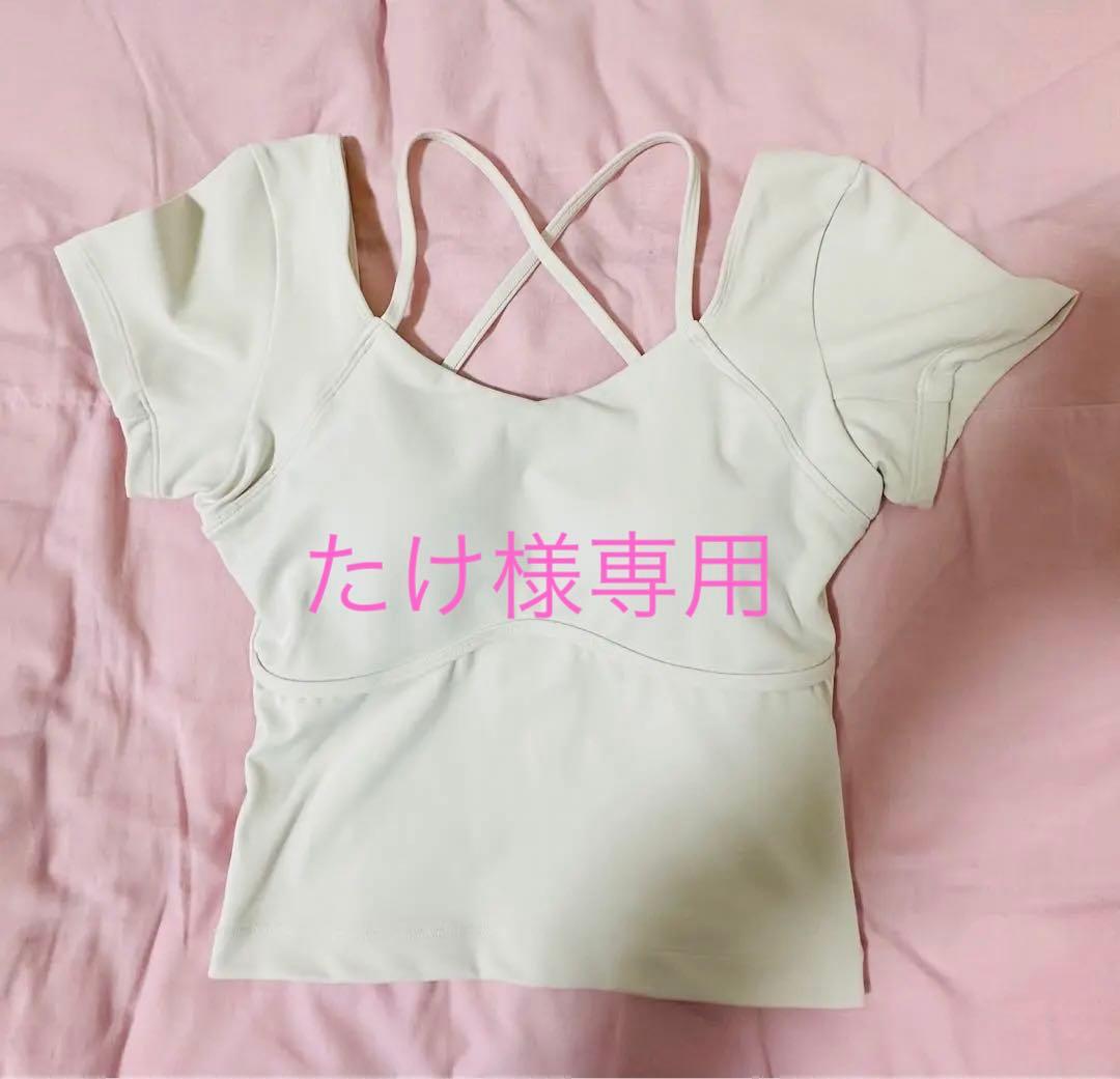 たけ 【SUKALA】カップ付きオープンネックTee(S/アイボリー)