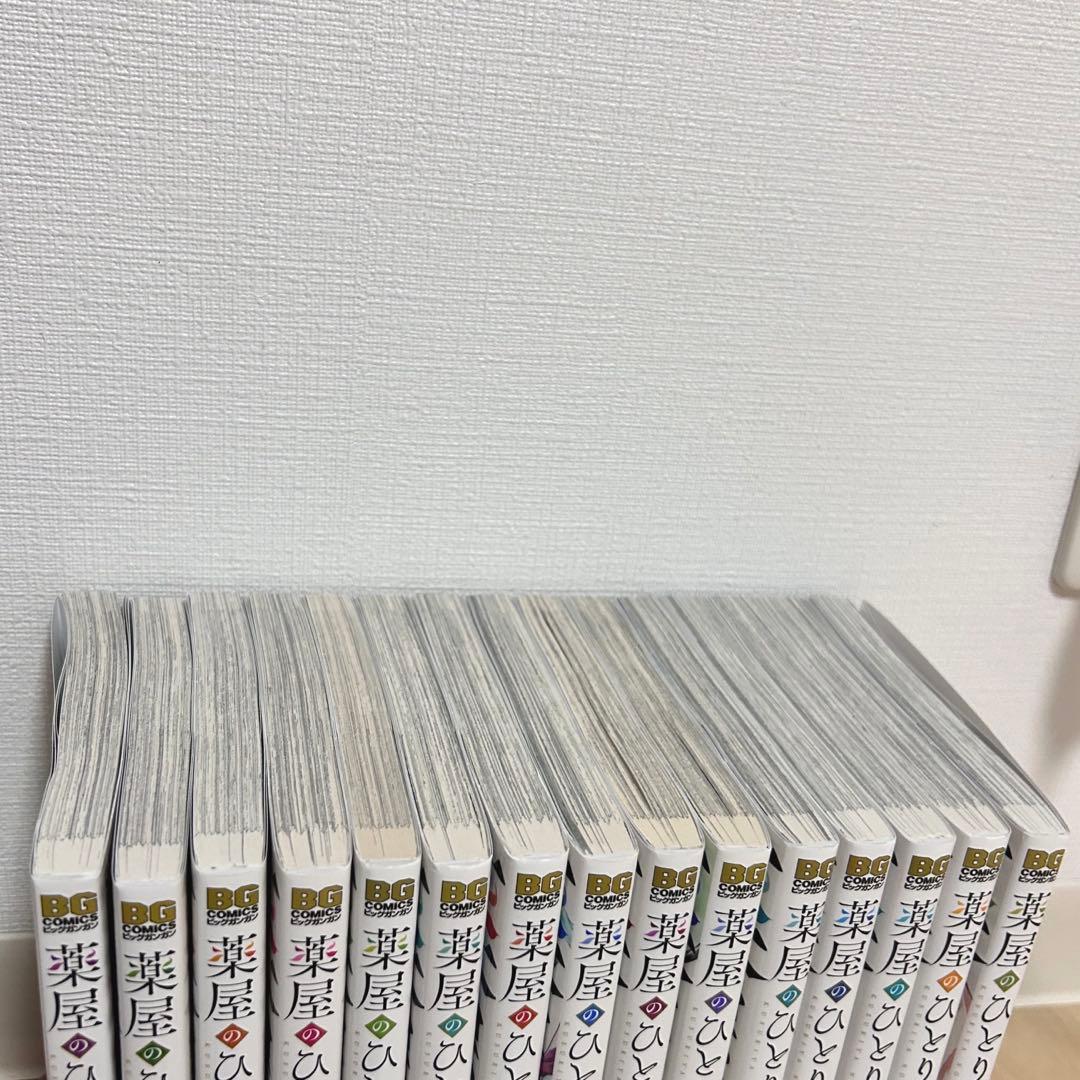 最終値下げ　薬屋のひとりごと 1~15巻　全巻　セット