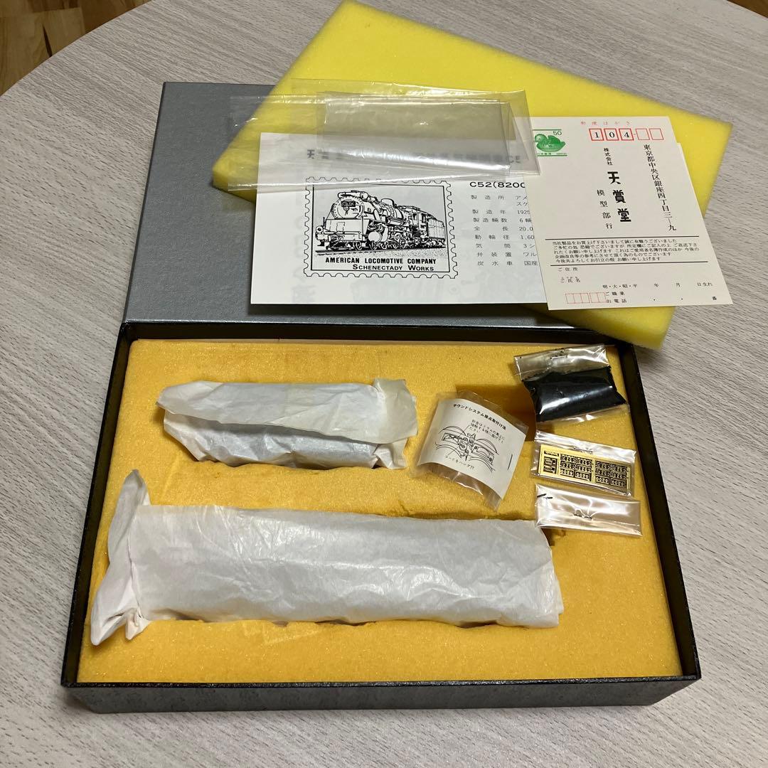 天賞堂 C52（8200）形 蒸気機関車