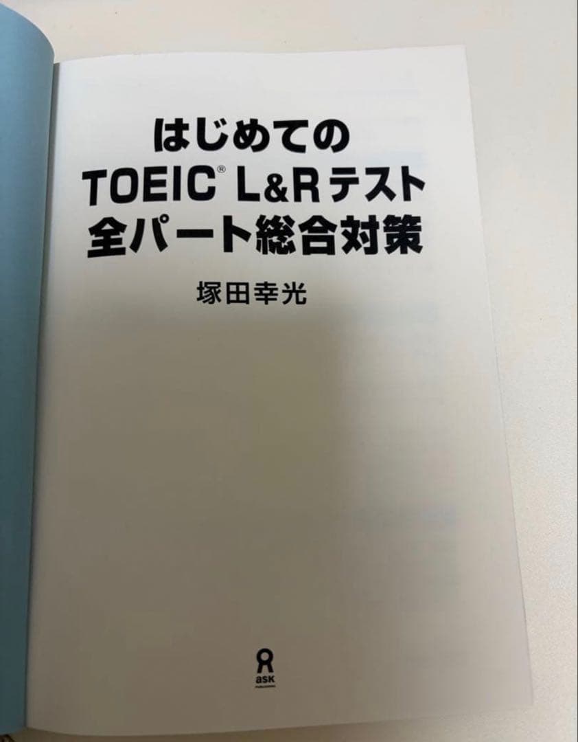 【Matsuri】加齢と運動の生理学含む全8品