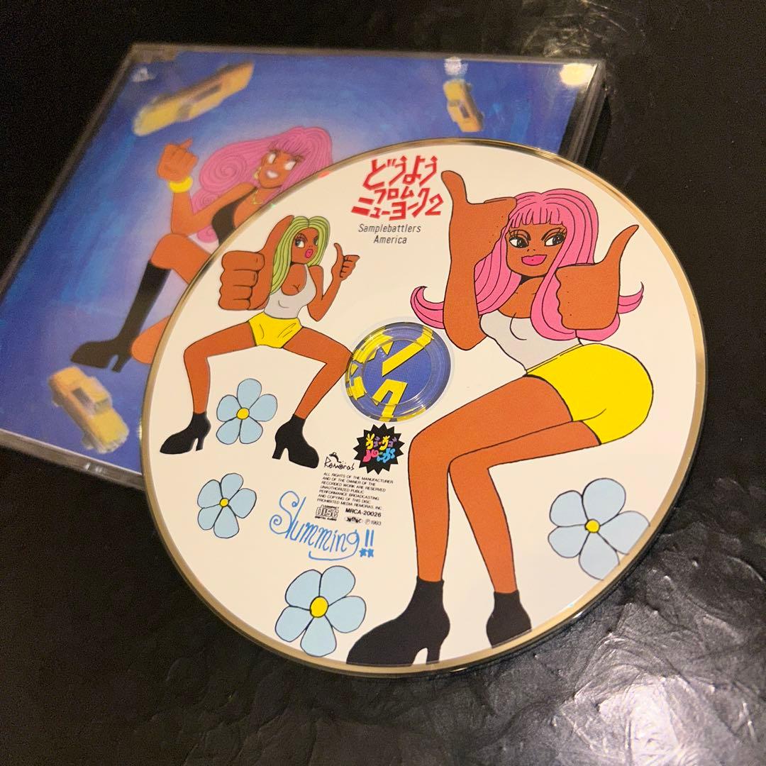 (1043) ウゴウゴルーガ どうようフロムニューヨーク vol.2 CD