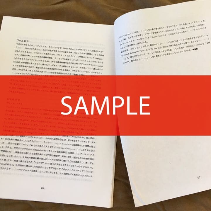 [非売品] RADIOHEAD ED’S RECORDING DIARY