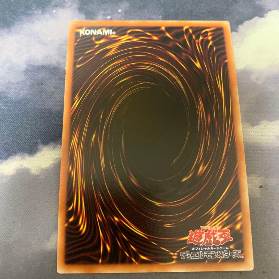 遊戯王　禁じられた一滴　プリズマ