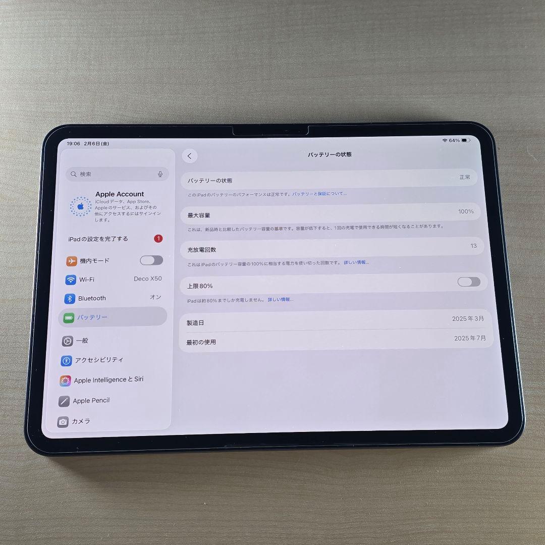 iPad Pro M4 11インチ＋Apple Pencil Pro＋ケース