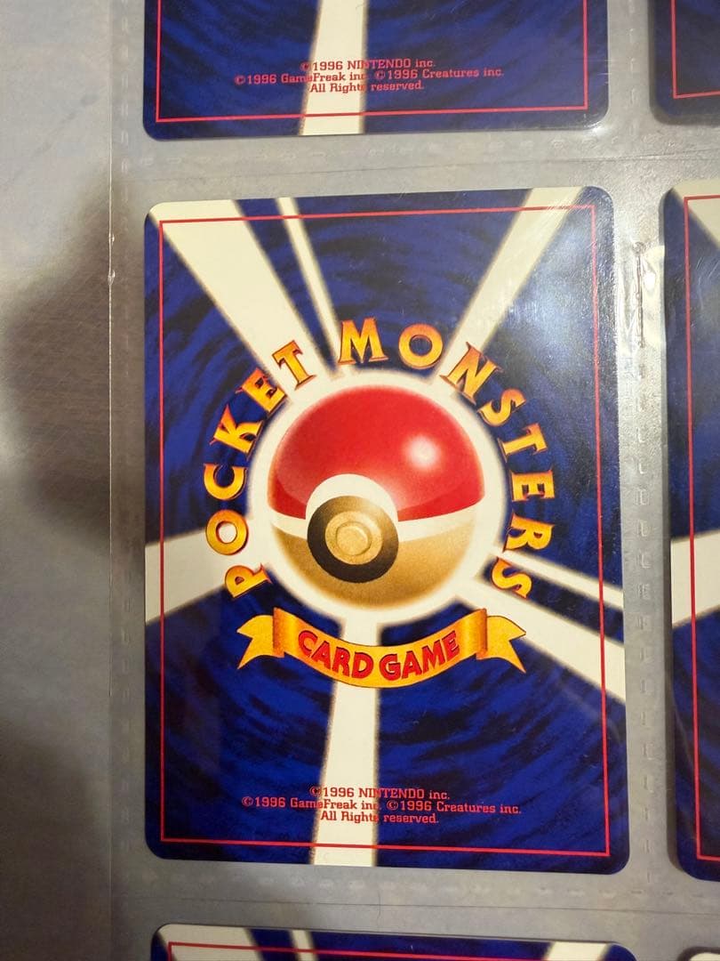 旧裏 ポケモン カード ネオ プレミアムファイル2