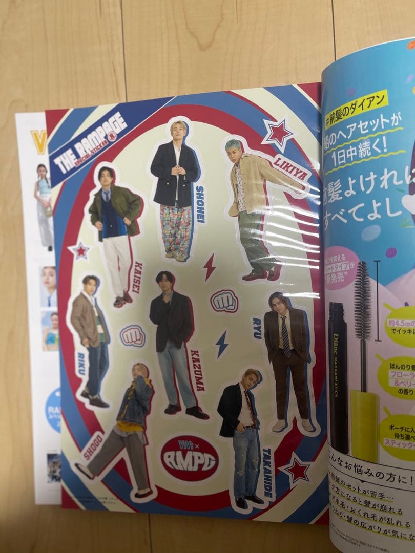 吉野北人 雑誌 まとめ売り