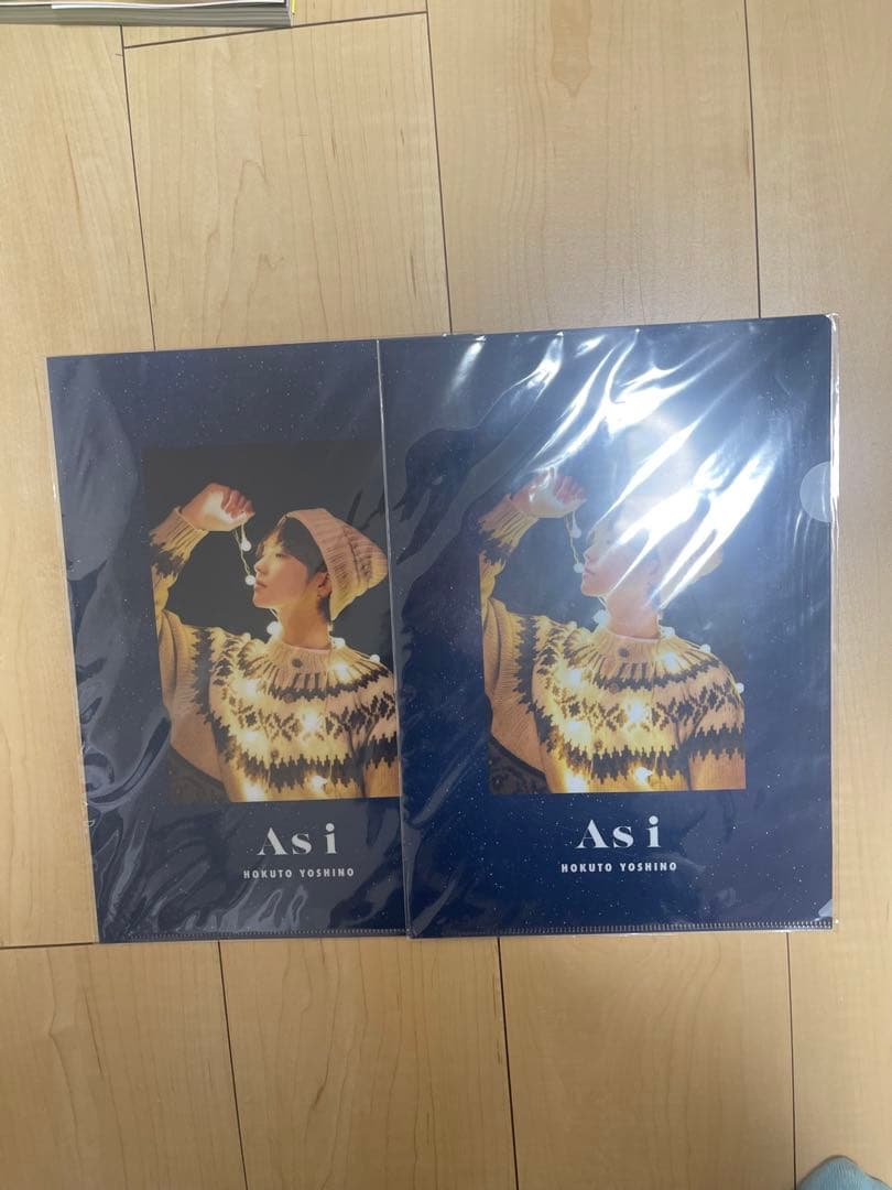 吉野北人 雑誌 まとめ売り