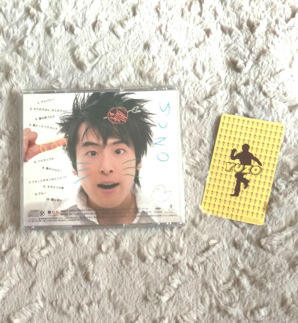 【今井ゆうぞう】YUZO CD 初回特典トレカ付 希少