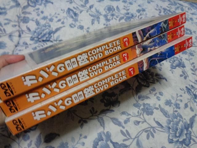 ガンバの冒険 COMPLETE DVD BOOK 全3巻セット