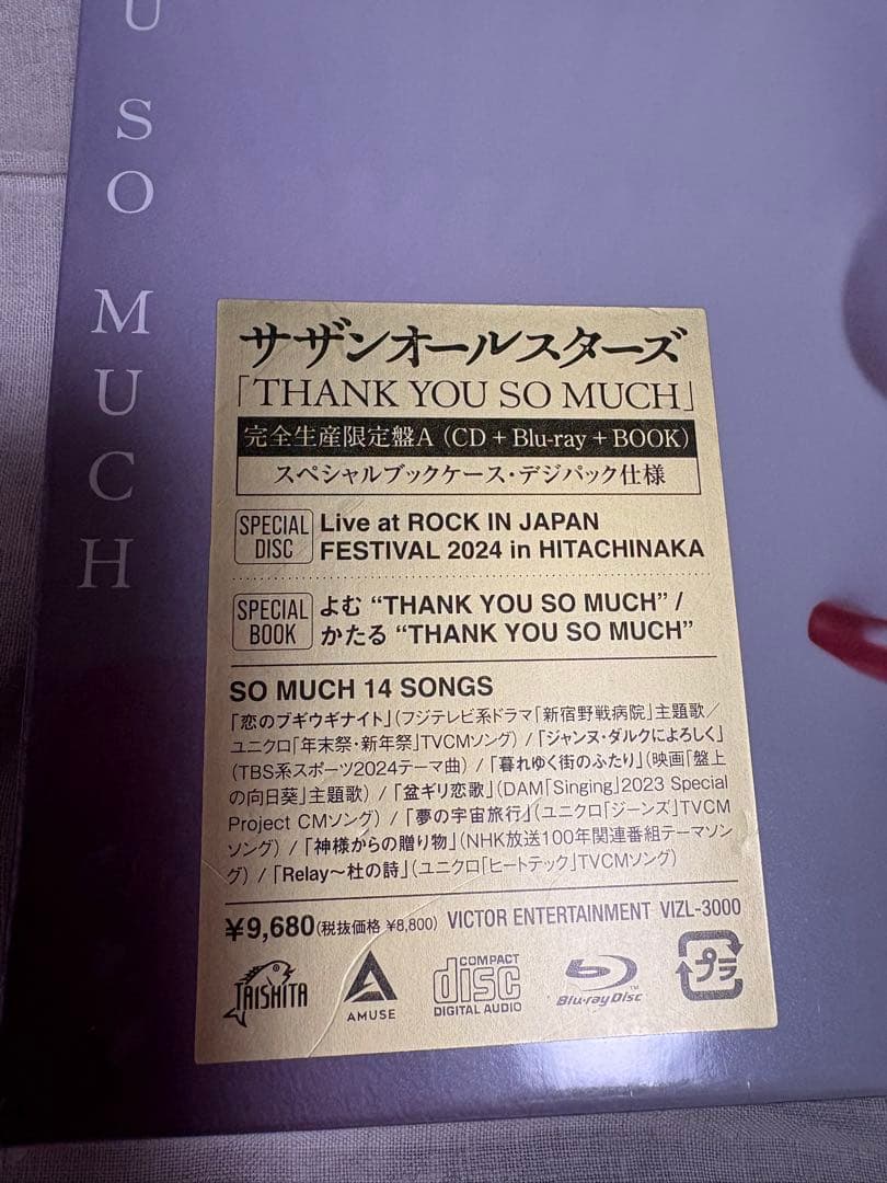 邦楽 THANK YOU SO MUCH