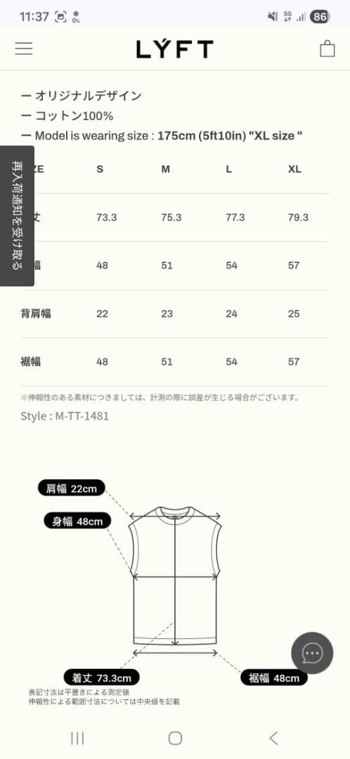 【完売品】LYFT×GOLD’S GYMタンクトップ