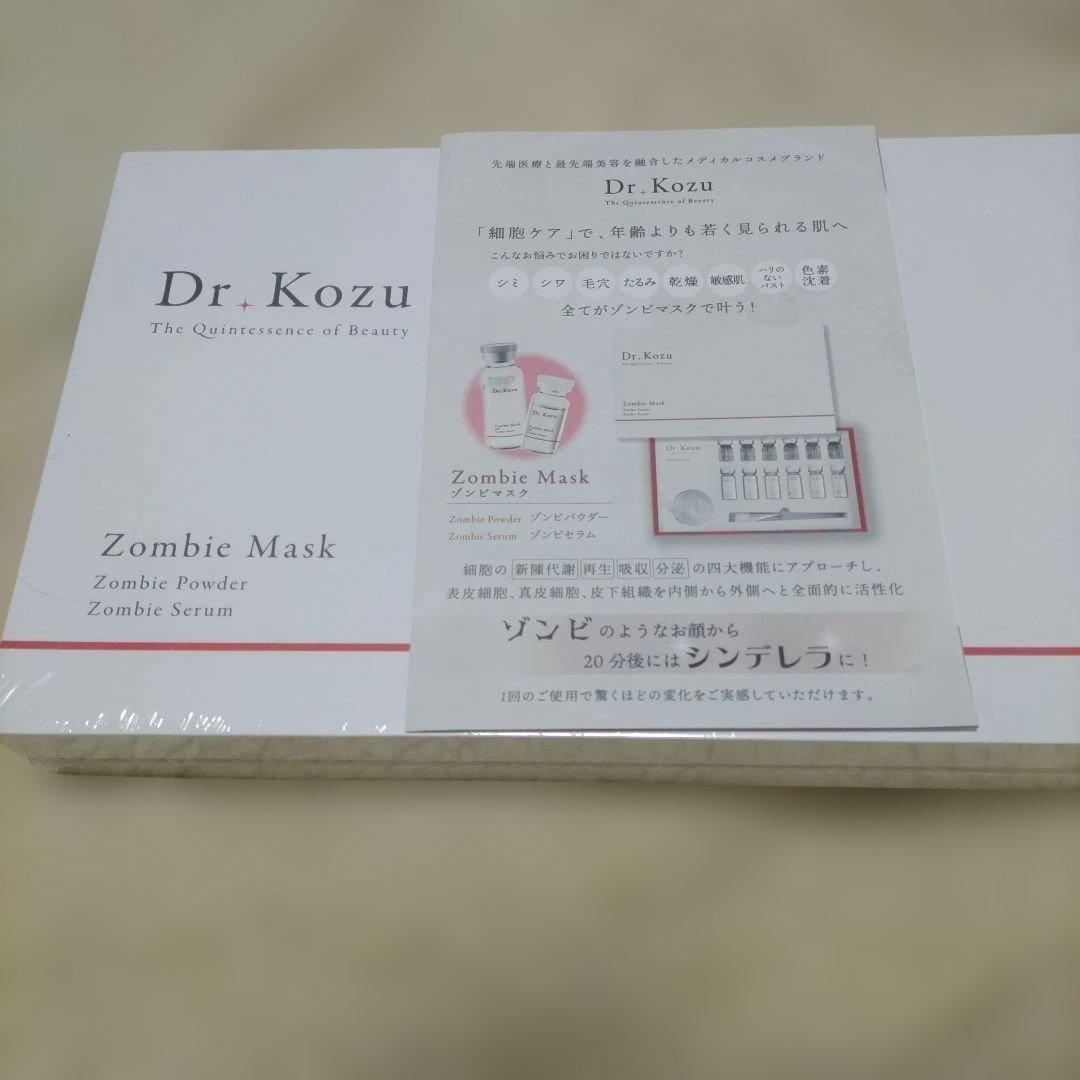 【新品・未開封】Dr. Kozu ゾンビマスク