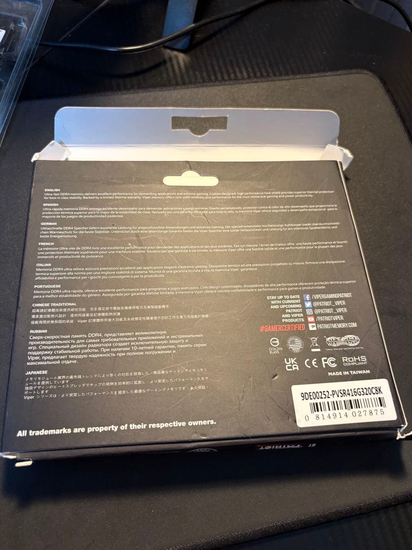 Patriot Viper Steel RGB 8×2G DDR4 3200MT
