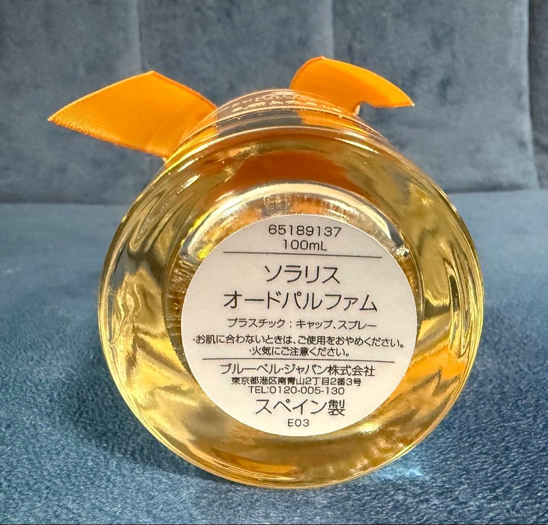 香水(ユニセックス) Penhaligon's Solaris 100mL