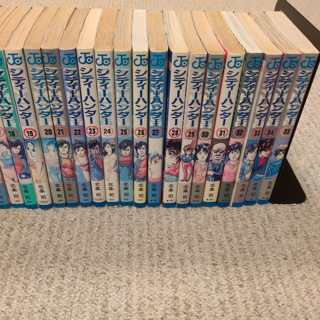 シティーハンター 全巻 セット (1〜35巻)