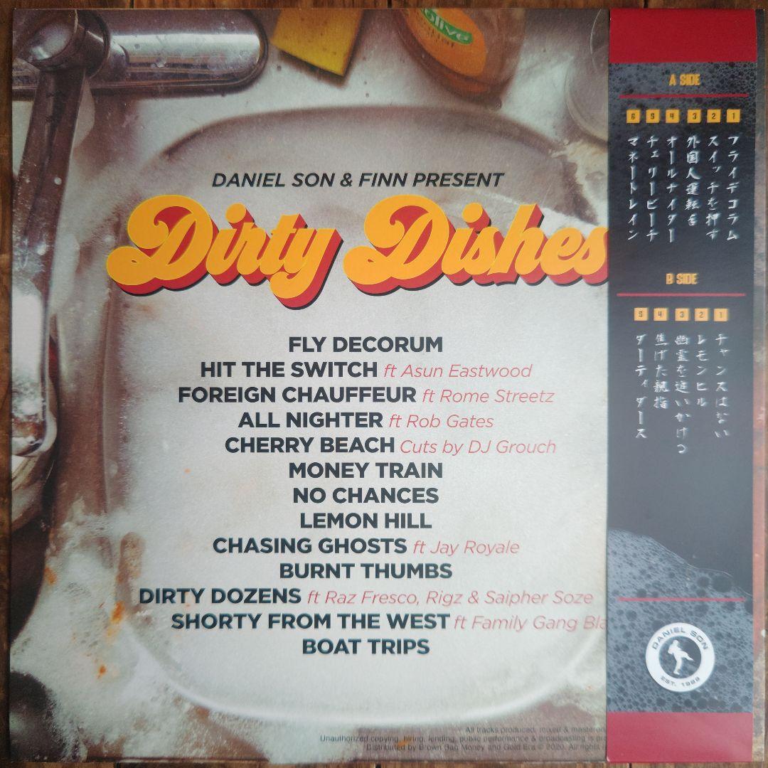 Daniel Son & Finn Dirty Dishes レコード