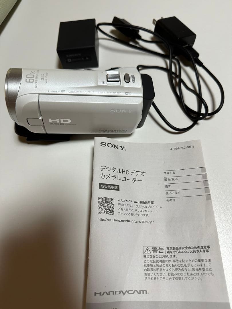 SONY デジタルHDビデオカメラレコーダー HDR-CX480