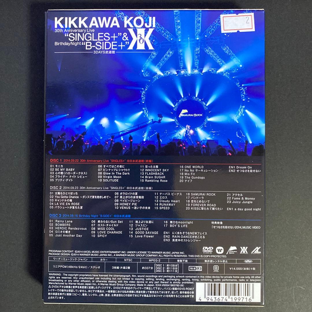 吉川晃司/KIKKAWA KOJI 30th Anniversary Live