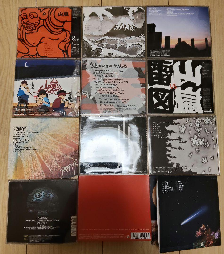 山嵐　CD　12枚セット
