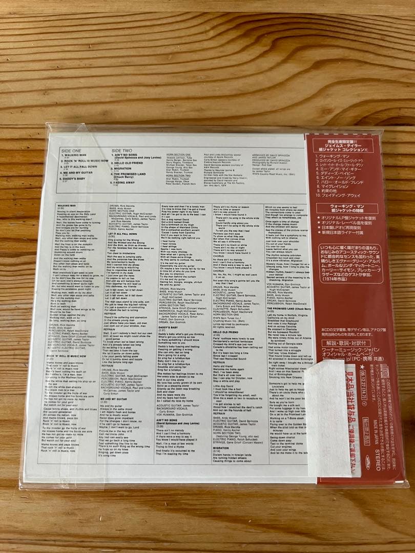 【サンプル盤・極美品】ジェイムス・テイラー 紙ジャケCD 7枚セット（国内盤）