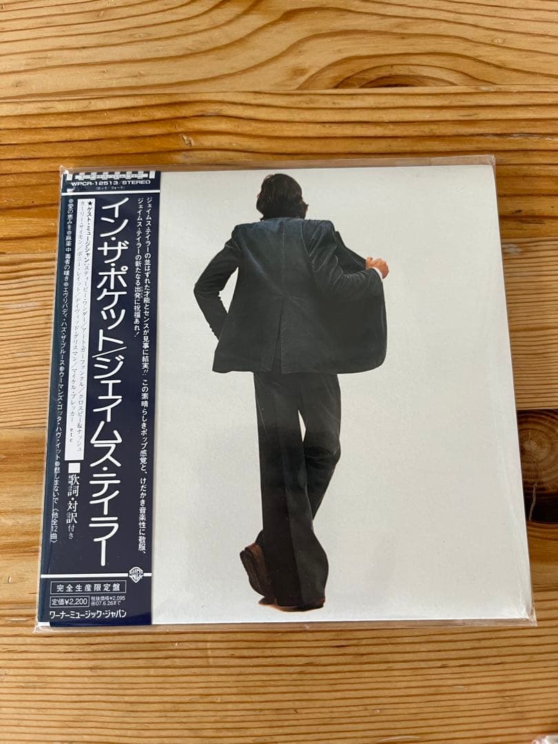 【サンプル盤・極美品】ジェイムス・テイラー 紙ジャケCD 7枚セット（国内盤）