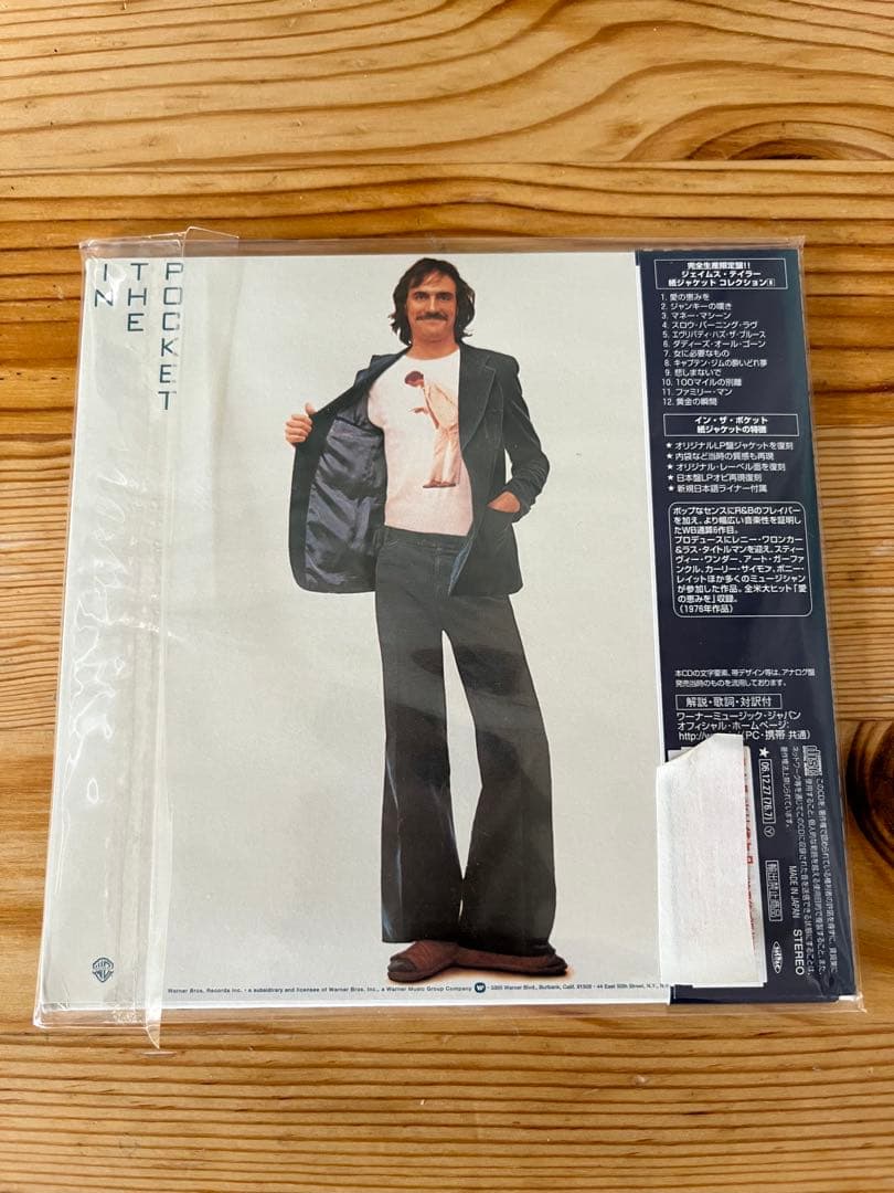 【サンプル盤・極美品】ジェイムス・テイラー 紙ジャケCD 7枚セット（国内盤）