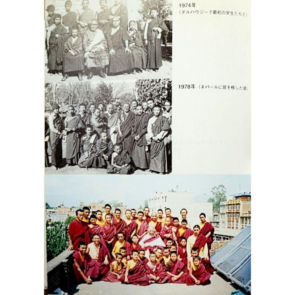 知恵の遥かな頂 中沢新一 中沢新一 編訳『知恵の遥かな頂』