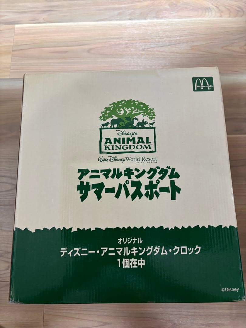 ディズニー アニマルキングダム クロック　未使用　動作確認済