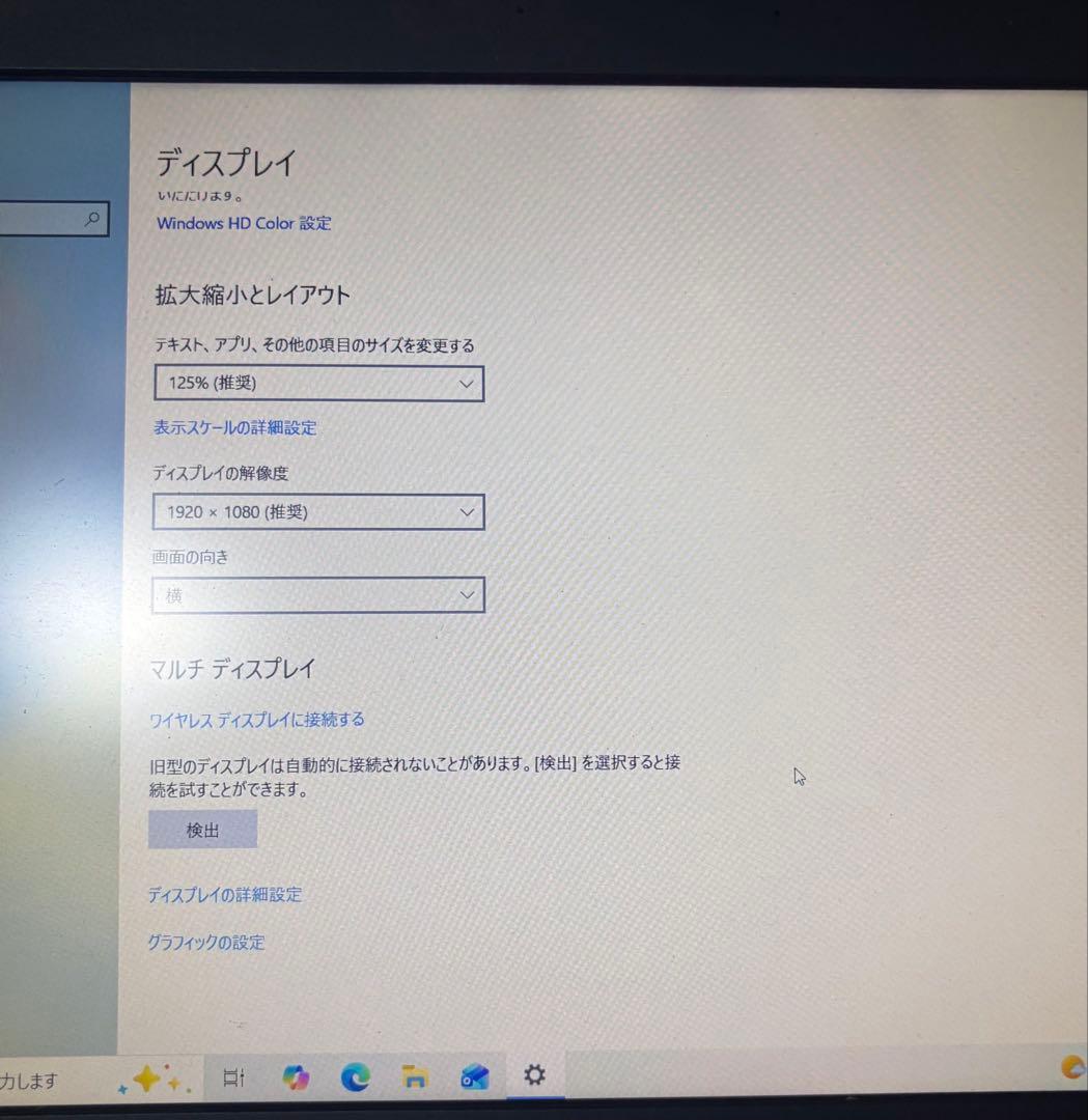 Dell Latitude E6530 i5 8GB SSD120GB 訳あり