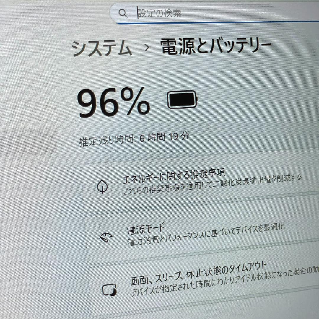 ★美品★EliteBook 830 G8 ノートPC 第11世代 i7 薄型軽量