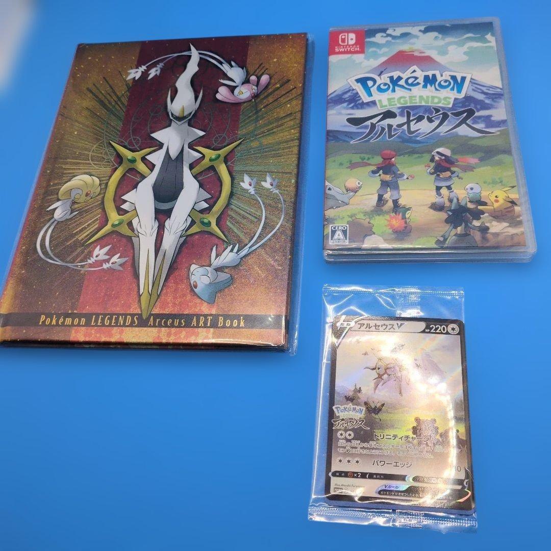 Pokemon LEGENDS アルセウス ARTBook +プロモカード付き