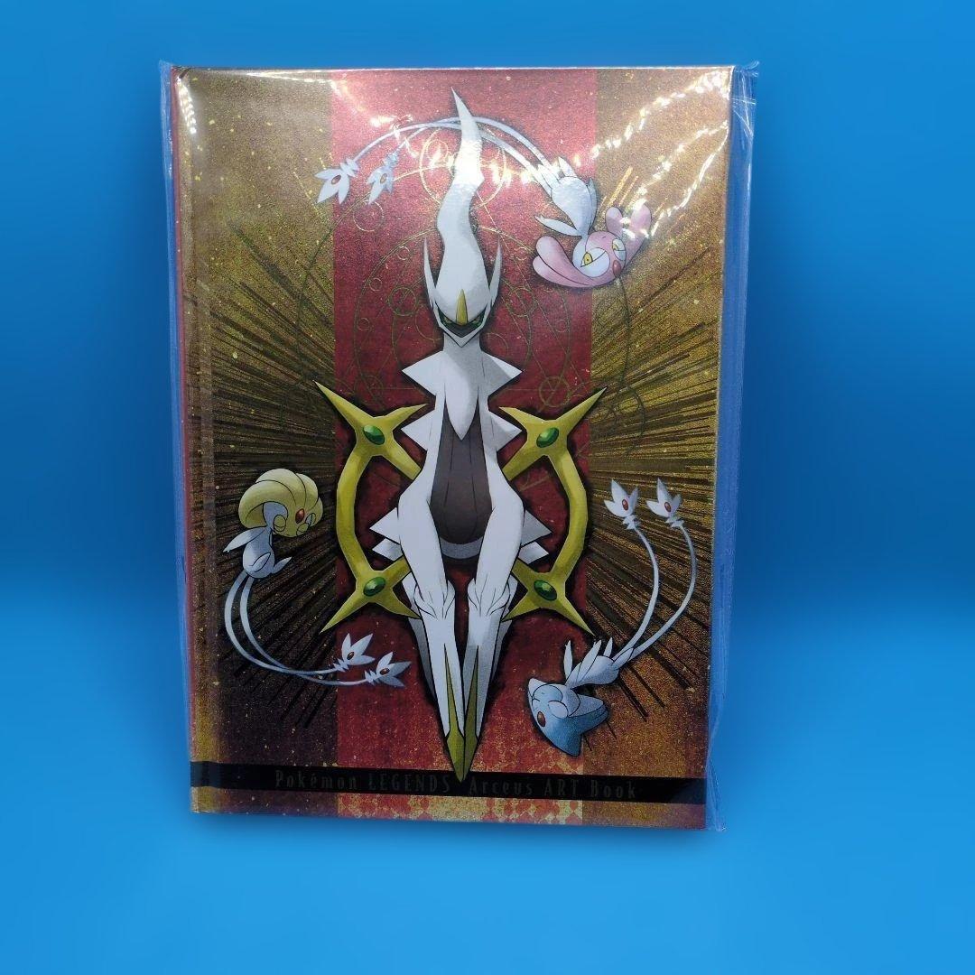 Pokemon LEGENDS アルセウス ARTBook +プロモカード付き