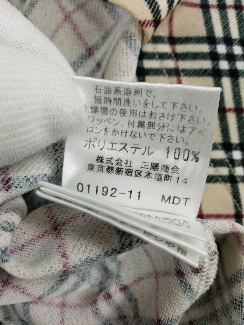 【極美品】【オールノバチェック】バーバリーブルーレーベル フリル キャミソール